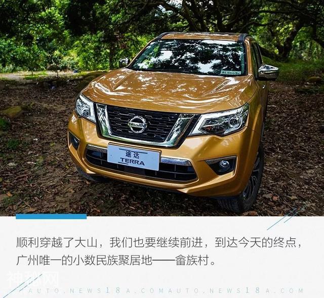 探寻传统民俗风 途达48小时勇者穿越之旅（上）-40.jpg