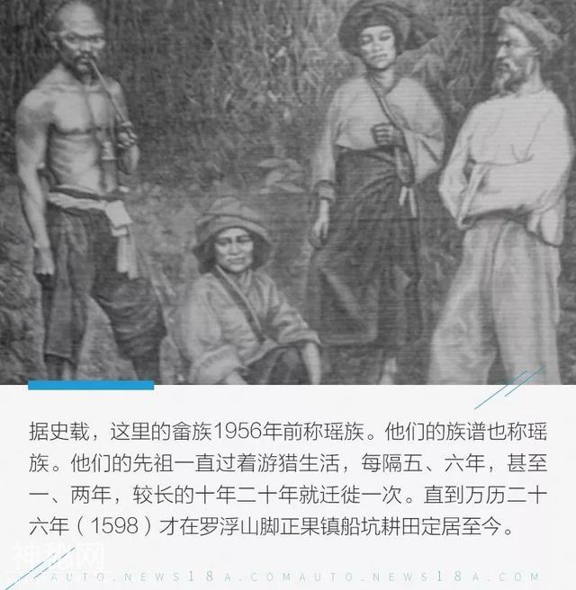 探寻传统民俗风 途达48小时勇者穿越之旅（上）-43.jpg