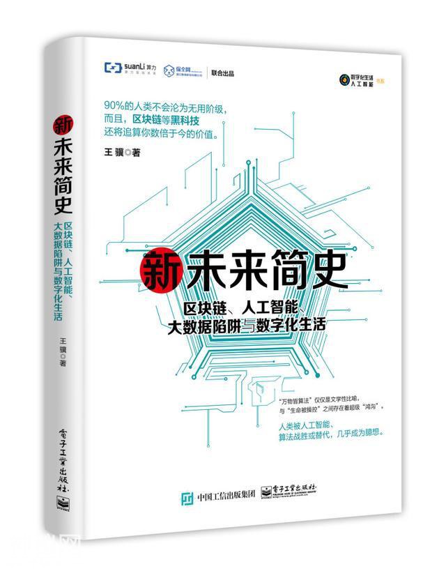 惊人发现：宇宙正围绕地球为中心的轴旋转，宇宙深处有大量的水-5.jpg