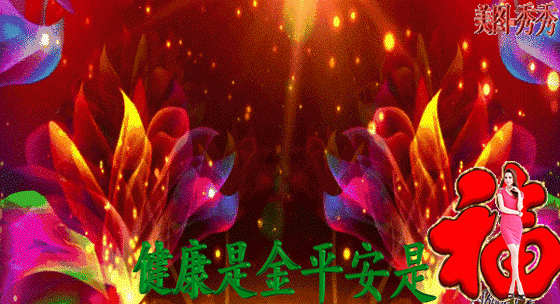 万全健康养生口诀，一共10句，每个人都应该背熟，特别是中老年人-14.jpg