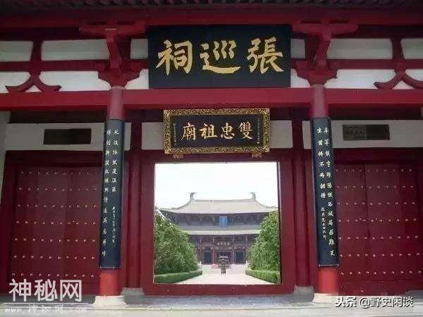 张巡到底是千古名将还是衣冠禽兽-4.jpg