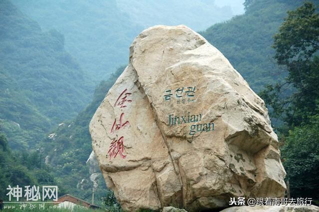 西安终南山里隐藏一座道观，韩国人常来祭拜还说是他们的道教祖庭-6.jpg
