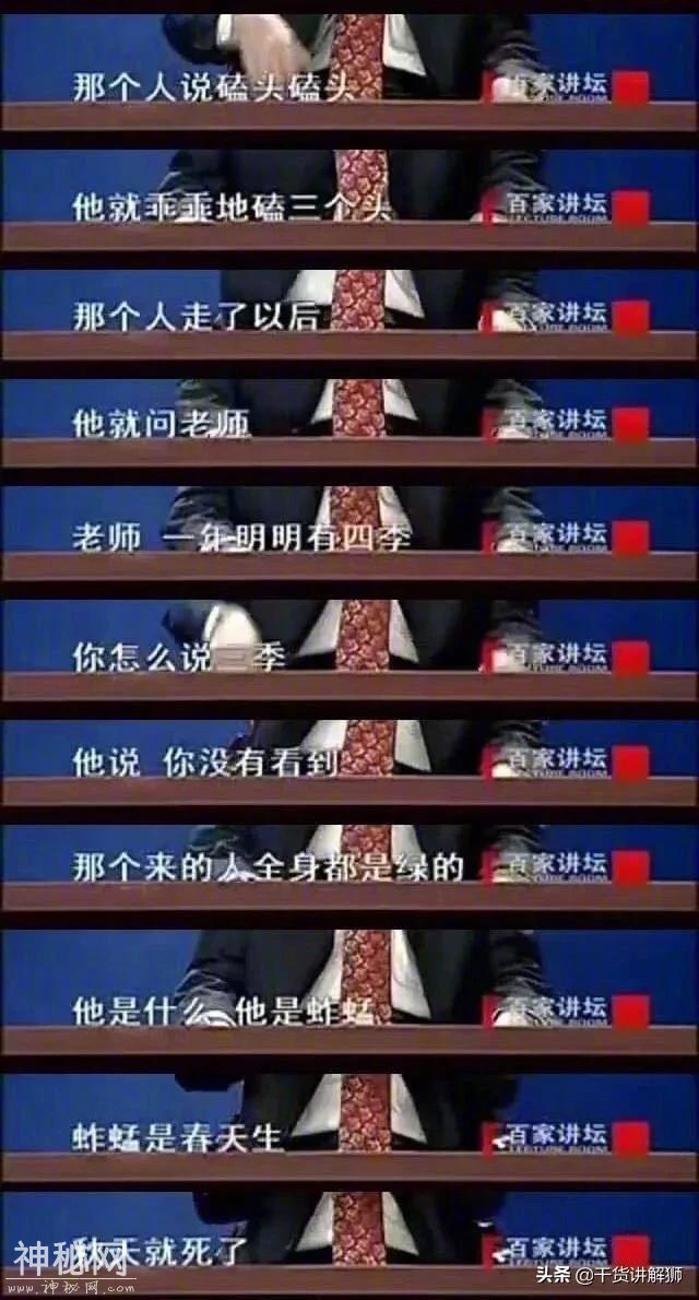 见人说人话，见鬼说“鬼”话，聊不了，就少聊-4.jpg