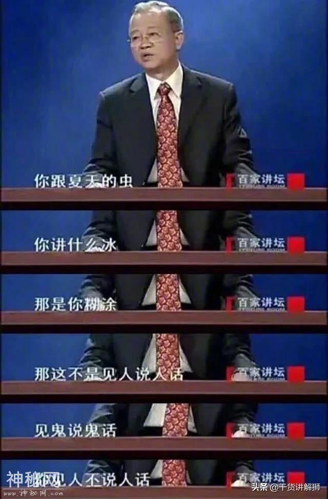 见人说人话，见鬼说“鬼”话，聊不了，就少聊-6.jpg
