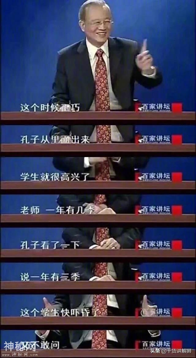 见人说人话，见鬼说“鬼”话，聊不了，就少聊-3.jpg