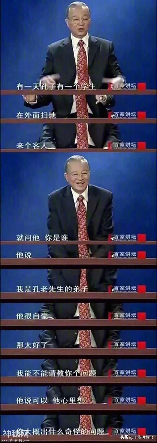 见人说人话，见鬼说“鬼”话，聊不了，就少聊-1.jpg