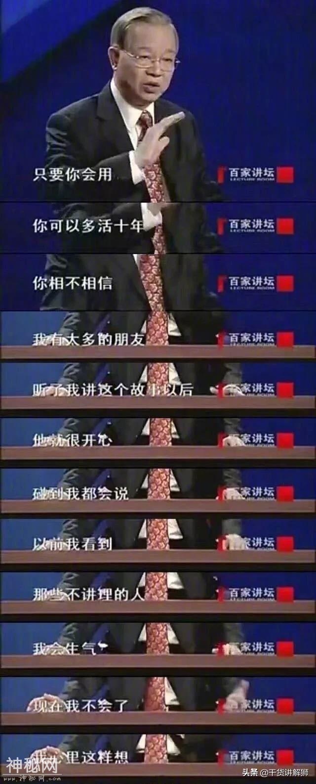 见人说人话，见鬼说“鬼”话，聊不了，就少聊-8.jpg