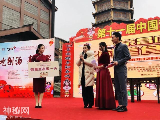 年味足，民俗浓！荣昌年猪节好“闹热”！-4.jpg