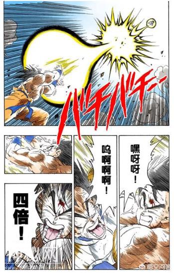 《龙珠》中战斗体系是否被吹的太过？为什么很少有星球被毁灭？-2.jpg