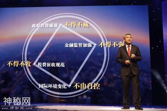 “人文清华”讲坛｜白重恩：中国经济何处破局-2.jpg