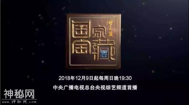 骗5个亿的“国家宝藏”：两万造的假文物，被顶级专家鉴定值24亿-3.jpg