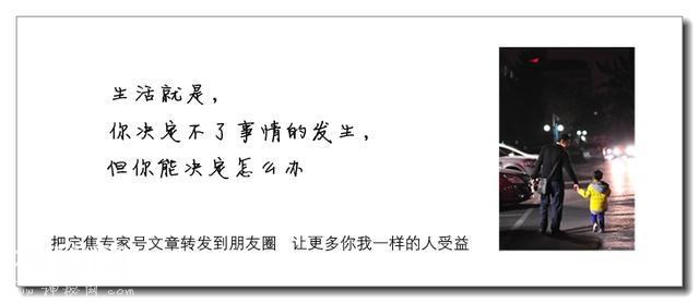 体检发现血液里这个指标正常别沾沾自喜，因为人家分三六九等-5.jpg