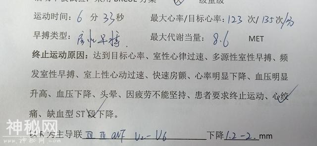体检发现血液里这个指标正常别沾沾自喜，因为人家分三六九等-3.jpg