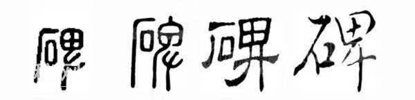 细解古代名人的两则错字风波，寓意很深引争议，太涨见识了-5.jpg