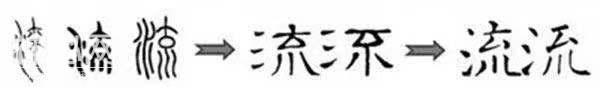 细解古代名人的两则错字风波，寓意很深引争议，太涨见识了-8.jpg