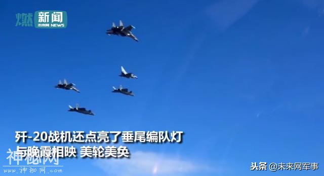 空军公开“三剑客”战机罕见航拍视频：歼20科幻感十足-1.jpg