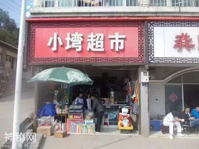 680万的夫妻店，正在悄然消失？B2B就是无用的“高科技”？-1.jpg