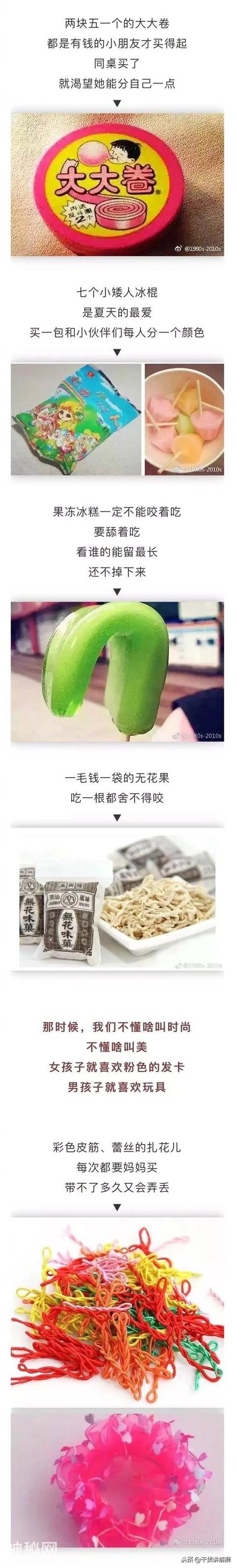 为什么20年前没有暖气，我们却不怕冷？-6.jpg