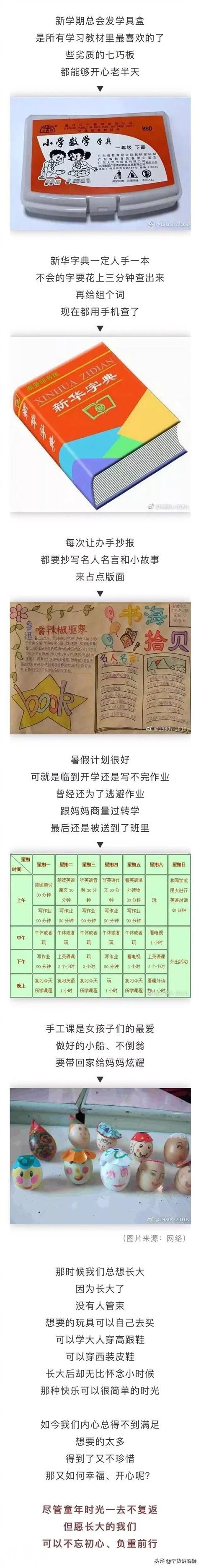 为什么20年前没有暖气，我们却不怕冷？-9.jpg