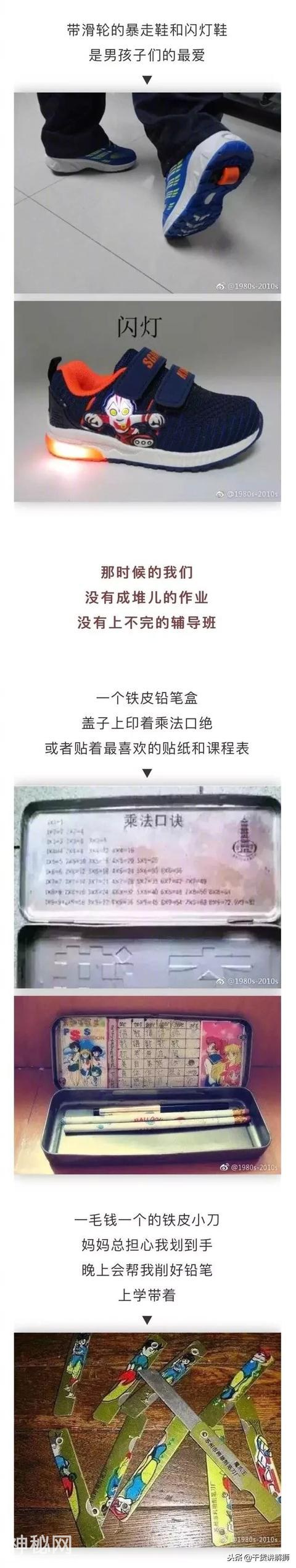 为什么20年前没有暖气，我们却不怕冷？-8.jpg