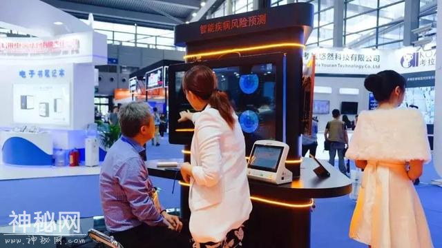 科技巨头，中国平安的新名片-5.jpg