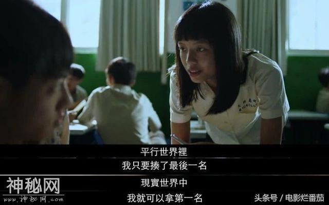 豆瓣8.1分，这部剧把中国式教育拍成了一部彻头彻尾的恐怖片-4.jpg