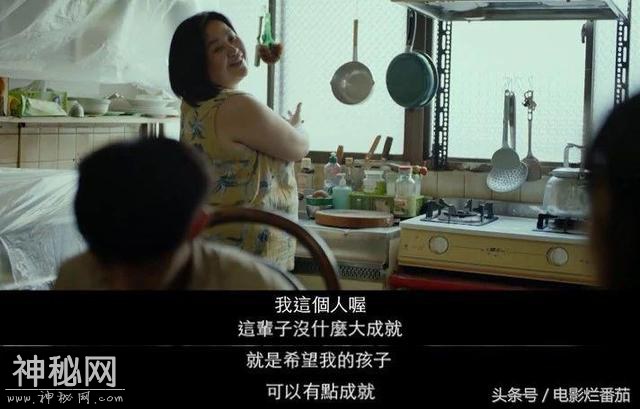 豆瓣8.1分，这部剧把中国式教育拍成了一部彻头彻尾的恐怖片-19.jpg