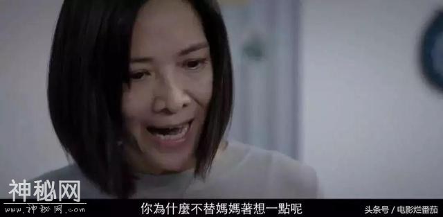 豆瓣8.1分，这部剧把中国式教育拍成了一部彻头彻尾的恐怖片-24.jpg