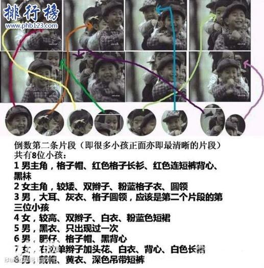 中国十大灵异事件（二）-4.jpg