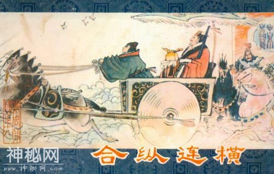 千古奇人鬼谷子，真实身份竟然是他？-3.jpg