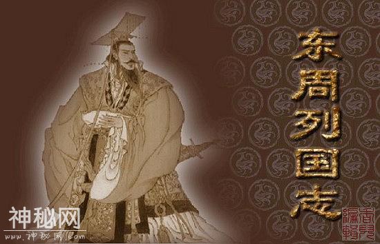千古奇人鬼谷子，真实身份竟然是他？-4.jpg