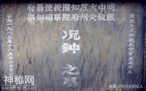 他政绩卓著 朝廷：升迁重用！20000百姓挽留 他的选择令海瑞敬佩-3.jpg