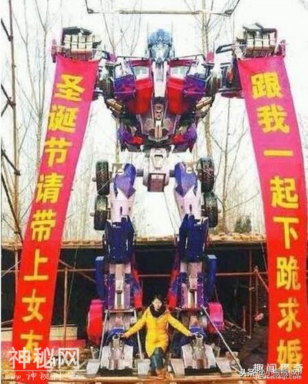 《野史》盘点史上最奇葩求婚方式-4.jpg
