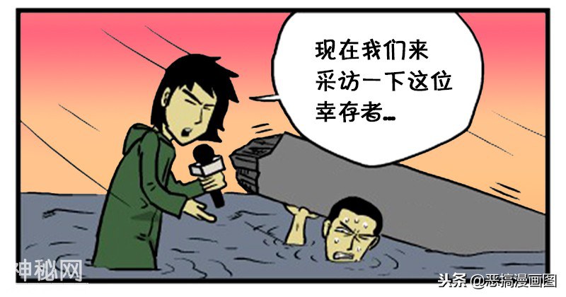 搞笑漫画：自救电话是多少-3.jpg