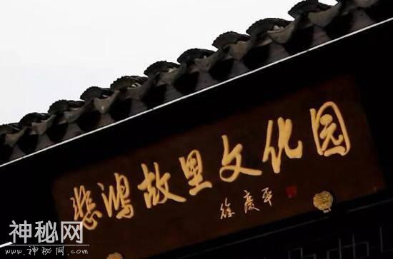 《发现 · 宜兴之美》——悲鸿故里-2.jpg