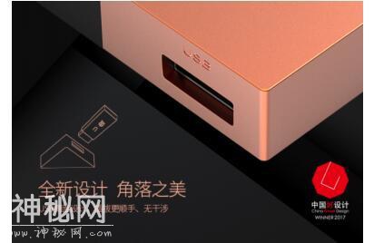 创维小湃助力中国制造日，引领科技美学新浪潮-5.jpg