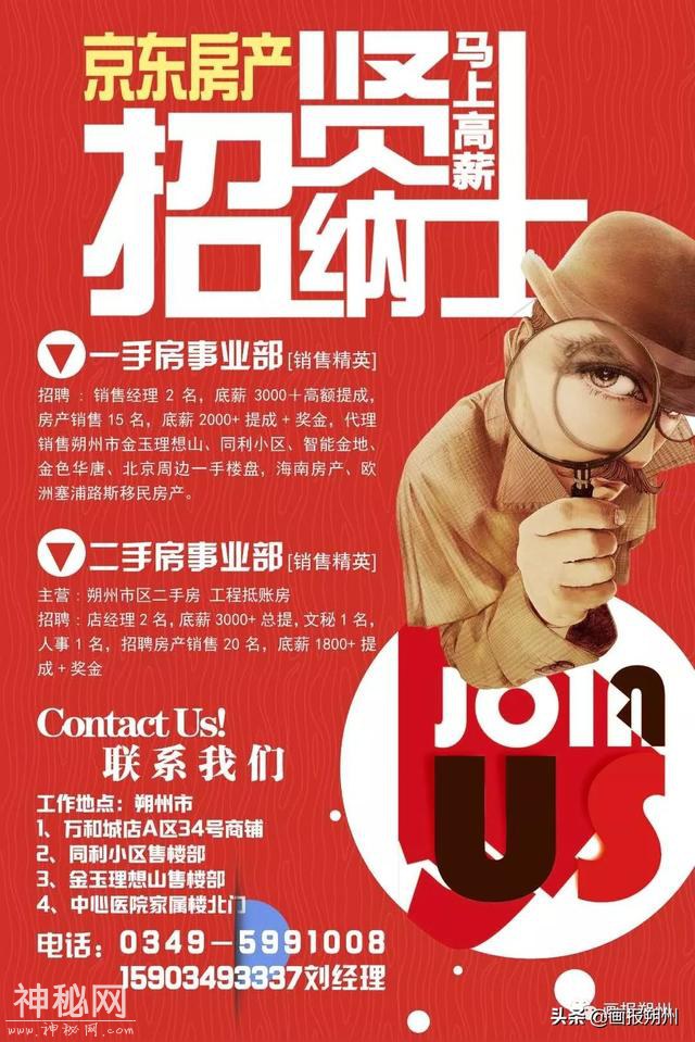 就在今天！腊月初一，你不知道的那些习俗-11.jpg