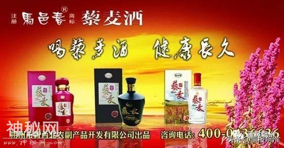 就在今天！腊月初一，你不知道的那些习俗-9.jpg