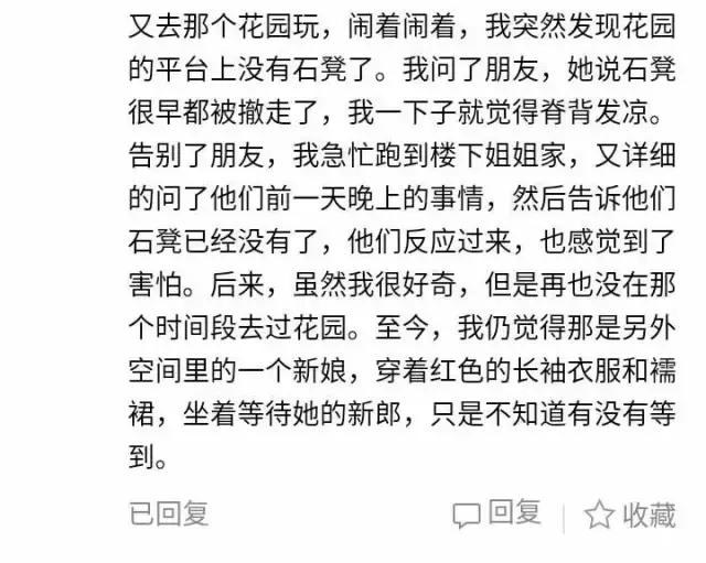 从小到大，你都经历过哪些灵异事件-5.jpg