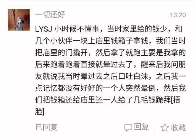 从小到大，你都经历过哪些灵异事件-16.jpg
