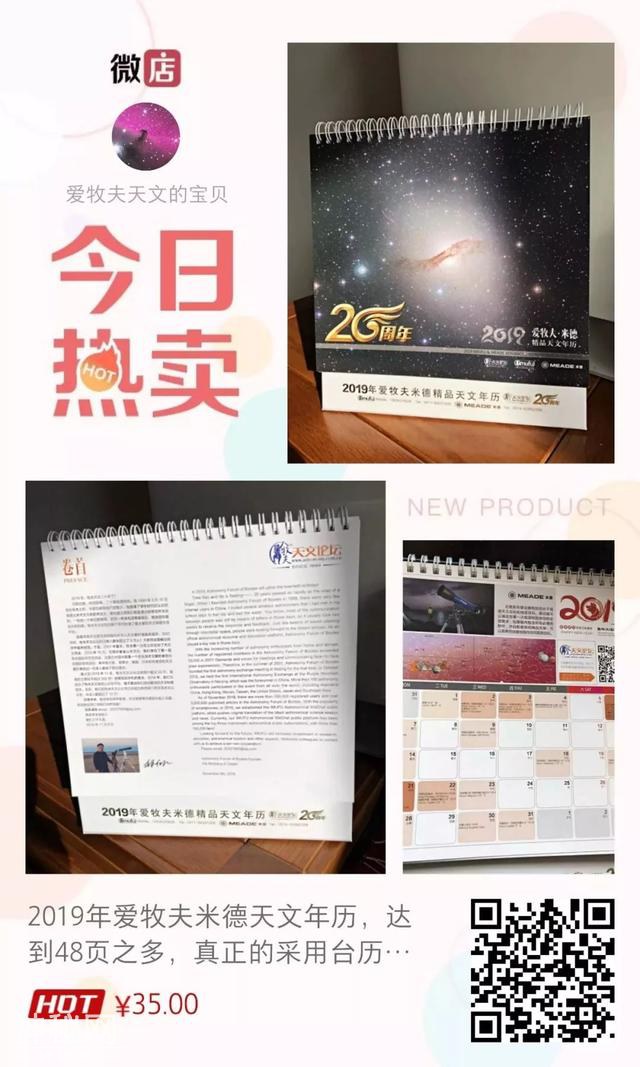 氧气——我们寻找外星生命的方法对吗？-8.jpg
