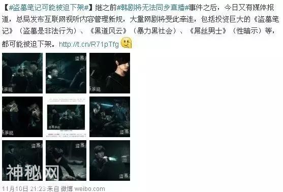 苦等十年，最走心的盗墓剧终于出现了-9.jpg