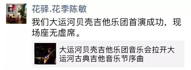 「吃货小编朋友圈」沈宏非再忙也要赶的年猪宴，捡到200万分手费的酒吧奇人多……-10.jpg