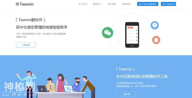 强烈推荐5款黑科技神器软件，每一款都好用到无法自拔！-4.jpg