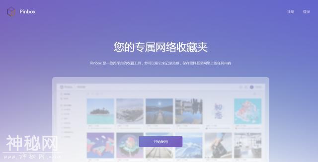 强烈推荐5款黑科技神器软件，每一款都好用到无法自拔！-3.jpg