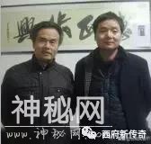 作家吴万哲笔下的西府奇人连载八～麟游山区青年农民柏俊刚-1.jpg