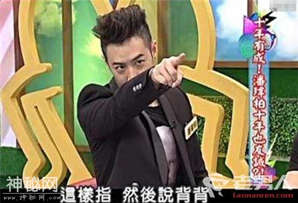 潘玮柏背后有女鬼是真的吗怎么回事 潘玮柏灵异事件真相曝光-4.jpg