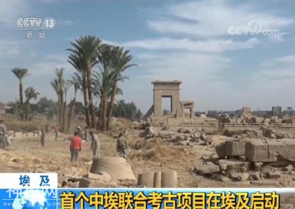 首个中埃联合考古项目在埃及启动-3.jpg