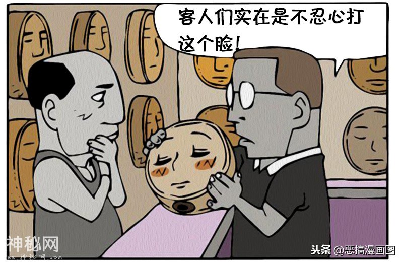 搞笑漫画：漂亮的脸蛋谁都不舍得打-4.jpg