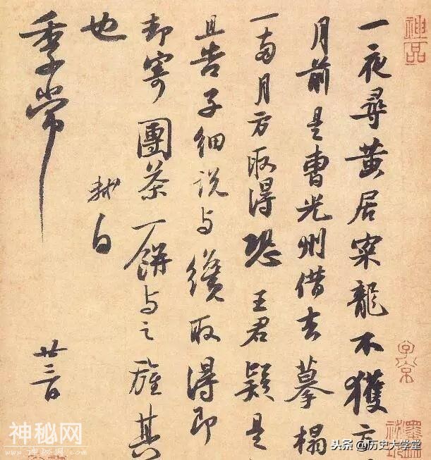 古代怕老婆的八位历史名人，除了文臣武将更有一位是开国皇帝-4.jpg